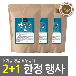개천골농원 더차오름 <b>작두</b><b>콩</b><b>차</b> 300g 2+1행사 국내산