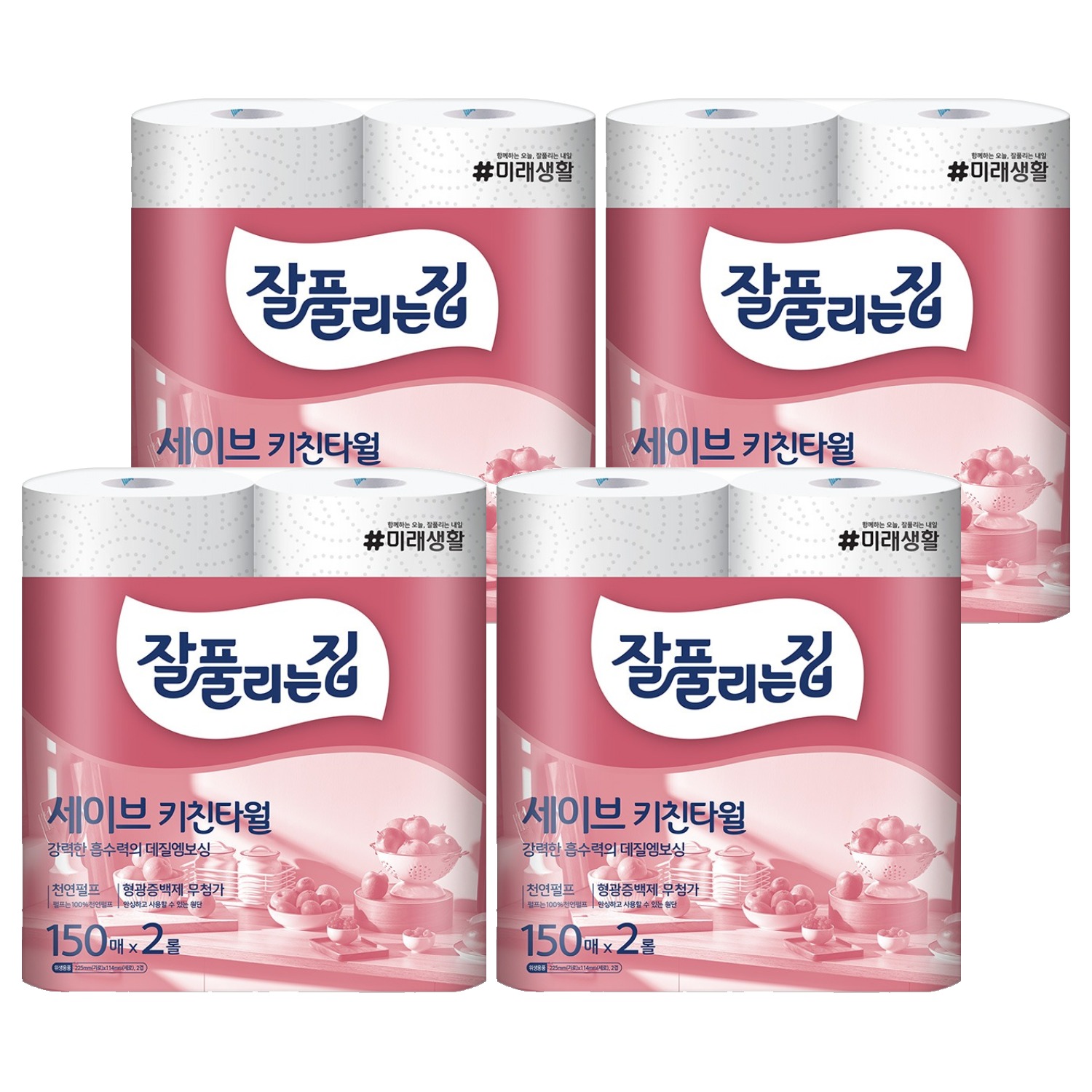 세이프 키친타월 150매 (2입)