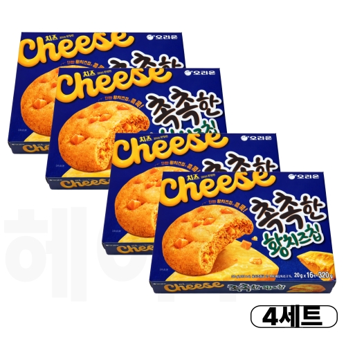 오리온 촉촉한 황치즈칩 320g (4개)
