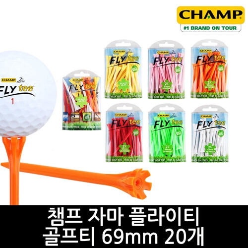 챔프 자마 플라이티 69mm [20개]
