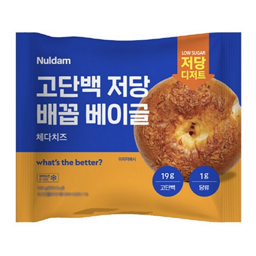 고단백 저당 배꼽베이글 체다치즈 130g