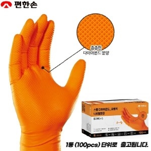 편한손  니트릴장갑 스몰 다이아몬드 고무장갑 1통100pcs