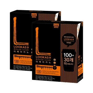 남양유업 프렌치카페 루카스나인 쁘띠 시그니처 아메리카노 마일드 130개입 (2개)