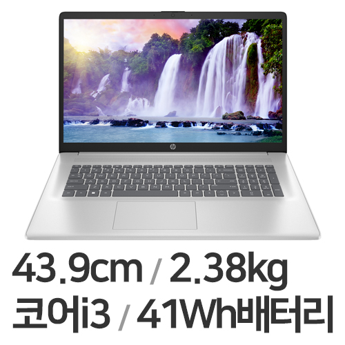 HP 17s-cu2024TU (SSD 256GB)