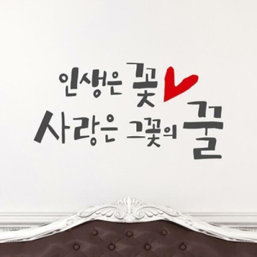 낭만창고 idc240-사랑은 그 꽃의 꿀