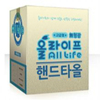 메이플제지 올라이프 핸드타월 (4,400매)
