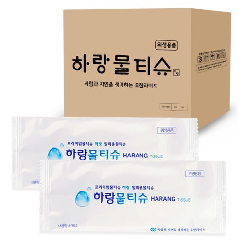 유한라이프 하랑 업소용 물티슈 45g이미지입니다. 누르면 해당 게시물로 새창이동합니다.