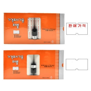모텍스 가격 표시용 라벨 가격표_이미지