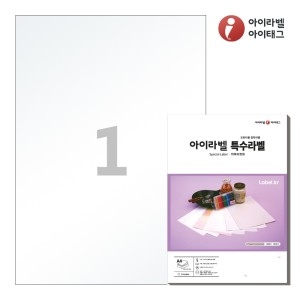 CL611HT A4 스티커 라벨지 반투명 트레이싱 레이저 100매 레이저 전용