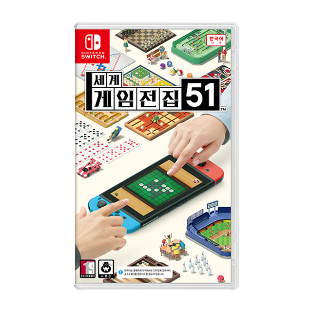 세계 게임전집 51 한글판 SWITCH, 패키지칩_이미지