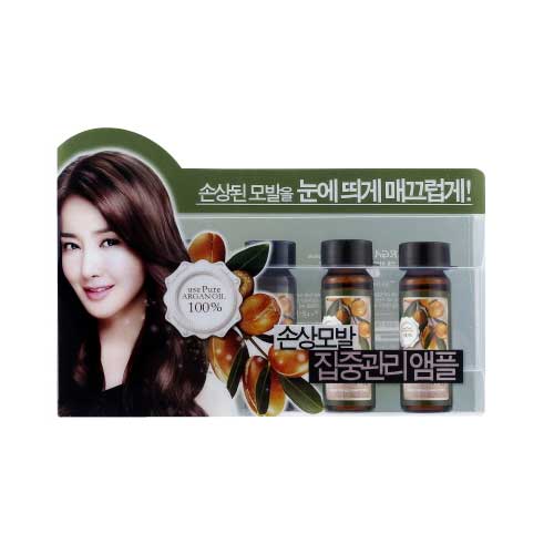  컨퓸 아르간 트리트먼트 헤어 앰플 15ml [5개]