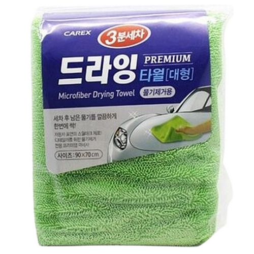 카렉스 3분세차 드라잉타월 대형 (1개)_이미지