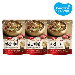 동원F&B 양반 수라 차돌육개장 460g (3개)_이미지