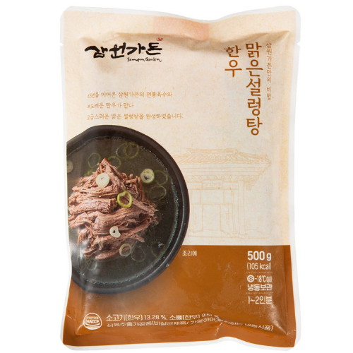 삼원가든 한우 맑은 설렁탕 500g이미지입니다. 누르면 해당 게시물로 새창이동합니다.