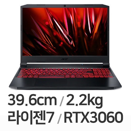 에이서 니트로 5 AN515-45 3060 WIN10 (SSD 256GB)