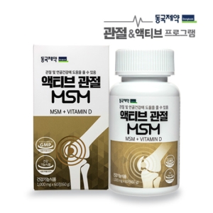  동국제약 액티브 관절 MSM 1000mg 60정 [1개]