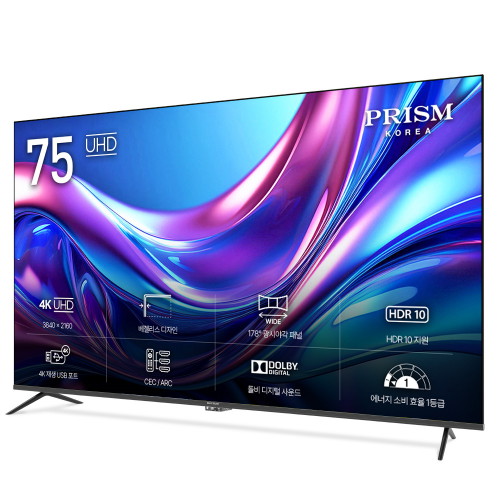 프리즘코리아 바이런 BR750UD (스탠드)_이미지