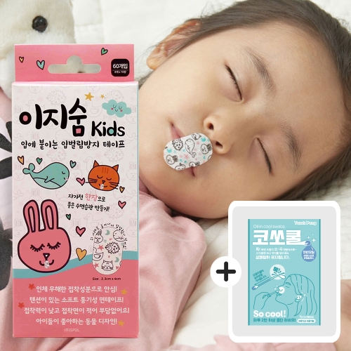 SPOL 이지숨 키즈 60회 (1개)_이미지
