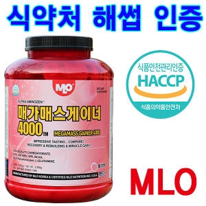 MLO 매가매스게이너4000 4.3KG /보충제/헬스보충제/ /매가매스게이너/체중근육/체중증가