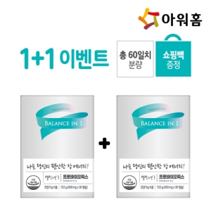  아워홈 밸런스 인 1 프로바이오틱스 30캡슐 [2개]