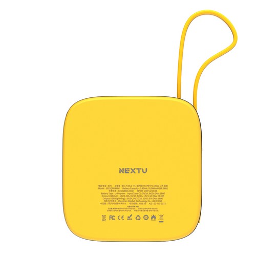 이지넷유비쿼터스 NEXTU 22.5W 2포트 일체형 보조배터리 1012QPB MINI 10000mAh_이미지