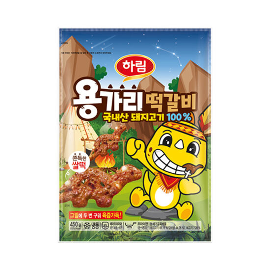 용가리 떡갈비 450g