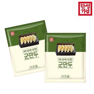 바삭바삭한 군만두 1kg