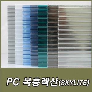 복층렉산/PC/6T/1m/10T/16T_이미지