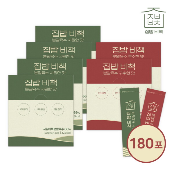 석하 집밥비책 분말육수 시원한맛 120포 + 구수한맛 60포 세트 (1개)_이미지