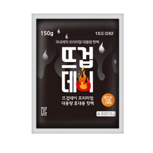 더나은 뜨겁데이 흔드는 핫팩 150g (1개)_이미지