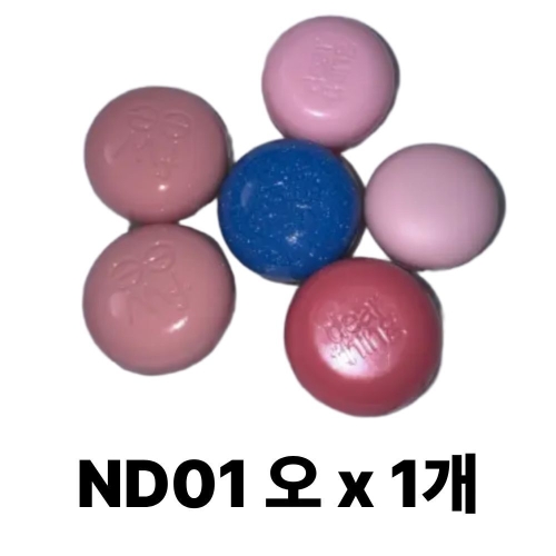  퓌 립앤치크 블러리 푸딩팟 ND01 오 5g [1개]