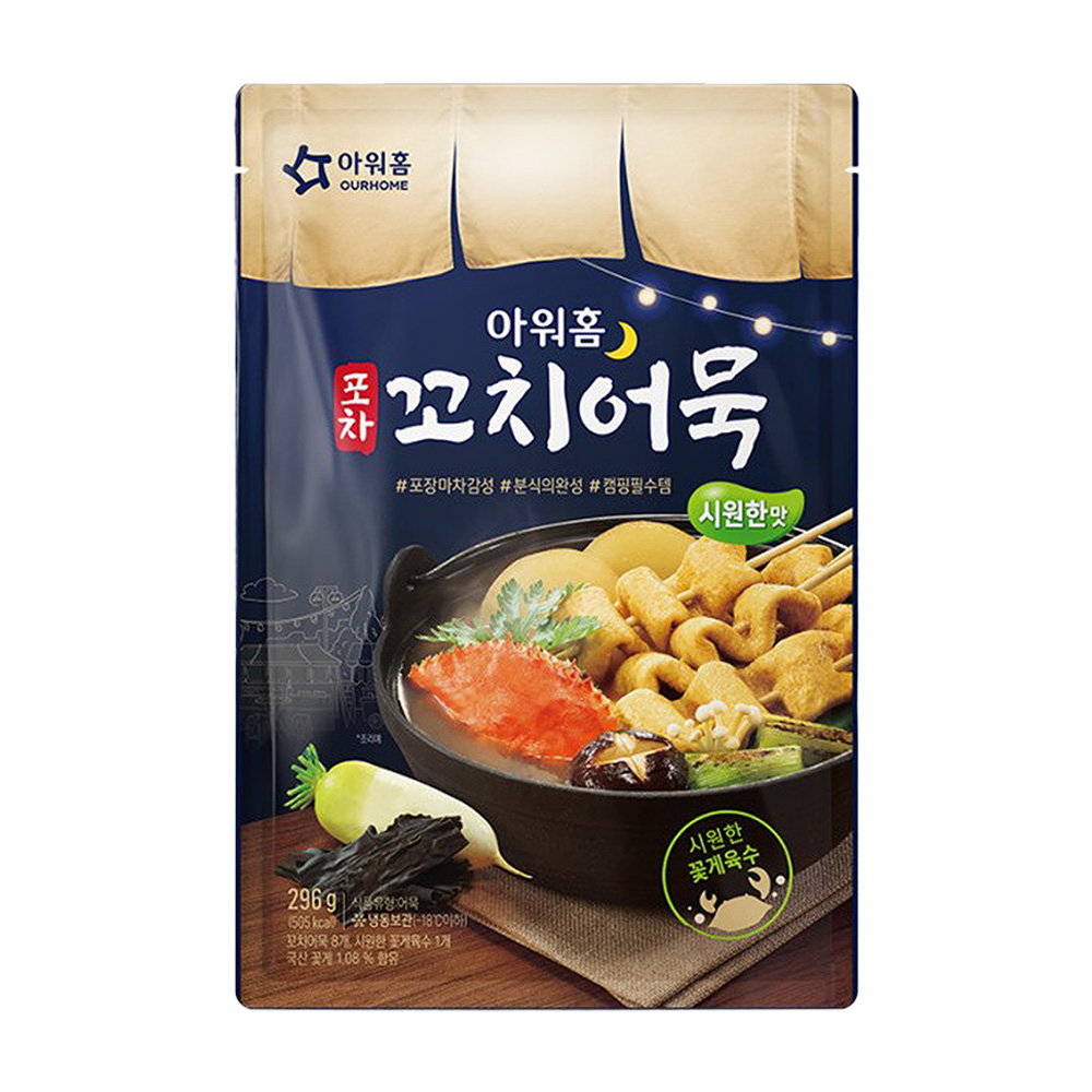 아워홈 포차 꼬치어묵 시원한맛 296g