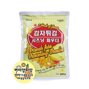 미담채 감자튀김 시즈닝 파우더 버터양파맛 500g (1개)