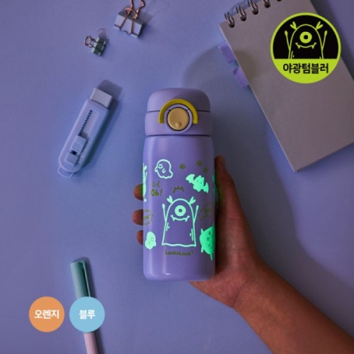 락앤락 스쿨핏 스위치캡 야광 텀블러 380ml_이미지