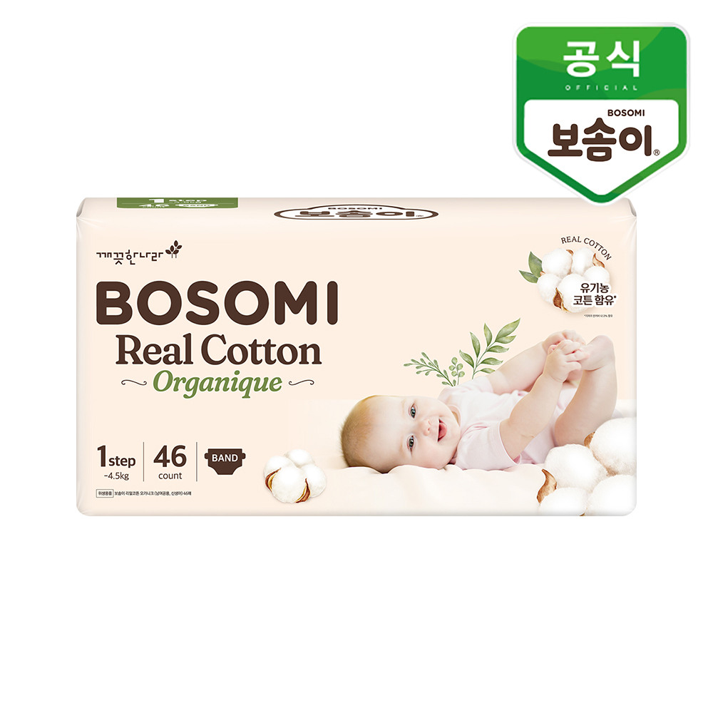 깨끗한나라 보솜이 NEW 보솜이 리얼코튼 오가니크 밴드형 신생아용-공용 (46매)