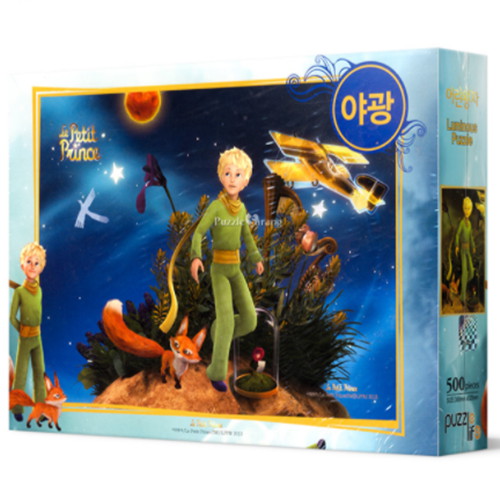  500피스 직소퍼즐 어린왕자 사막의 별 야광