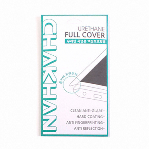 코리아아피스 아이폰11 프로 맥스 착한 우레탄 풀커버 보호필름 (액정 2매)_이미지