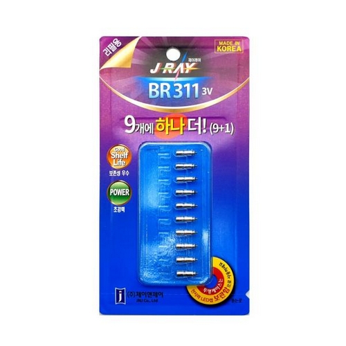 제이레이 BR311 리튬전지 10개_이미지