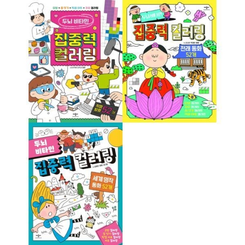 애플비 명작동화+전래동화 세트이미지입니다. 누르면 해당 게시물로 새창이동합니다.