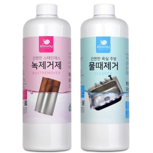 슬로웨이 스테인리스 녹제거제 1L + 물때제거제 1L