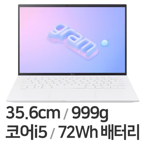 LG전자 2023 그램14 14ZD90R-GX50K WIN11 (SSD 256GB)