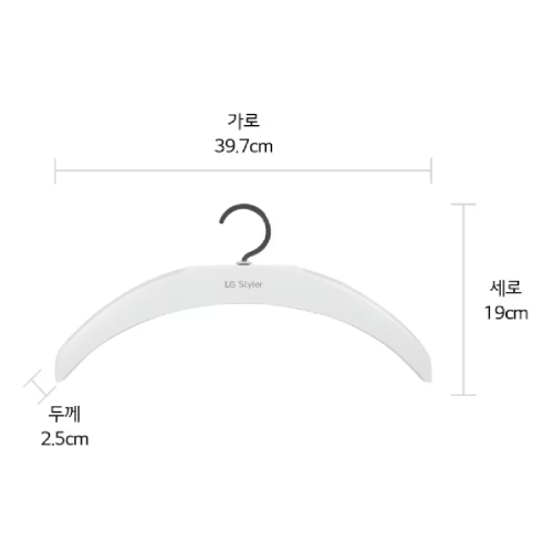 LG전자 스타일러 전용 라운드옷걸이 AGF79600809_이미지