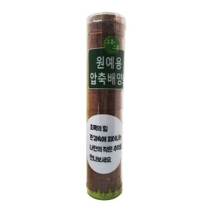 건곤지오텍 압축 배양토 코코피트 화분갈이 흙 베란다 조경 상토_이미지
