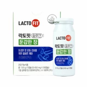 락토핏 솔루션1 둔감한 장 450mg 30캡슐