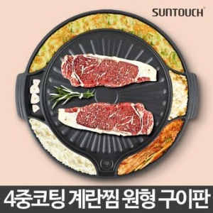 아카시아리빙 아카시아리빙 계란찜 원형구이판_이미지