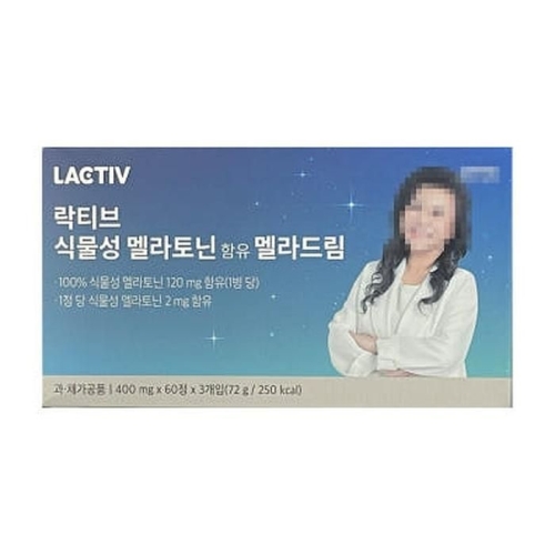 락티브 식물성 멜라토닌 함유 멜라드림 60정 (9개)