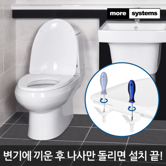 모아시스템즈 하드 변기커버 특대형 (D형)_이미지