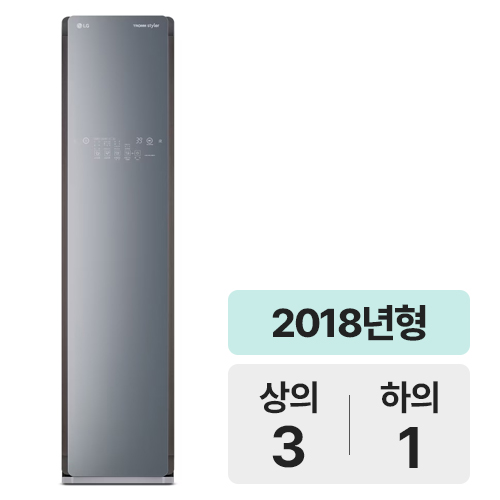 LG전자 트롬 스타일러 S3MF