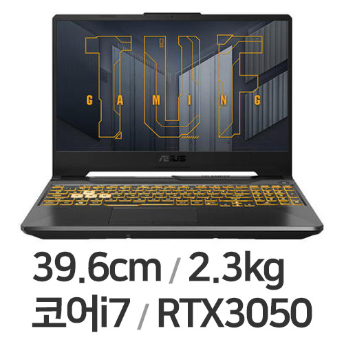 ASUS TUF Gaming F15 FX506HC-HN001 (SSD 512GB)