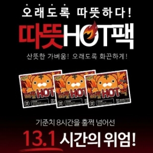 �ٵ� 13�ð� ���� �߳��� DD-11518